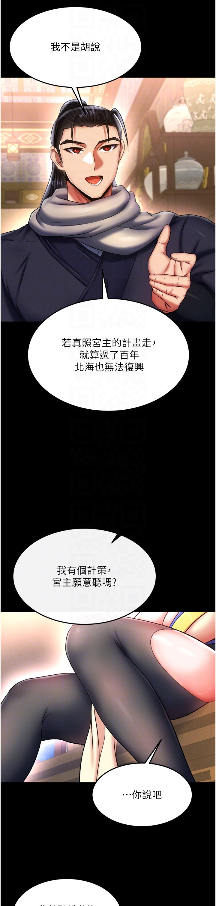 页面 26