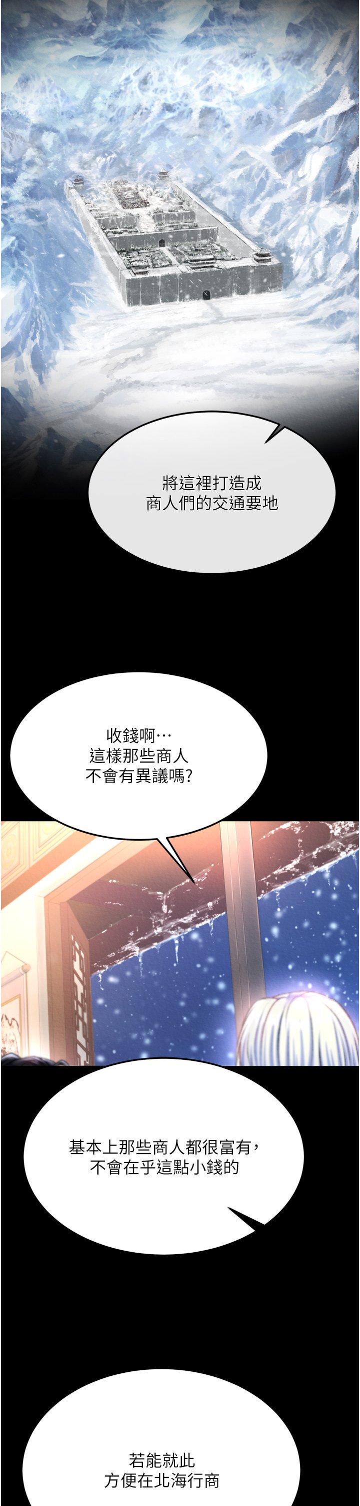 页面 29