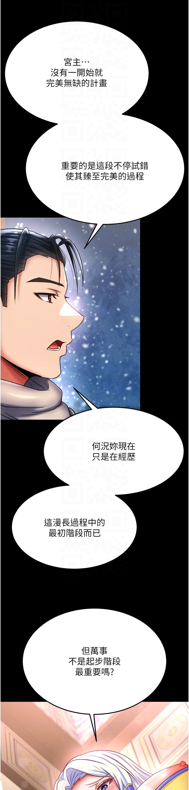 页面 32