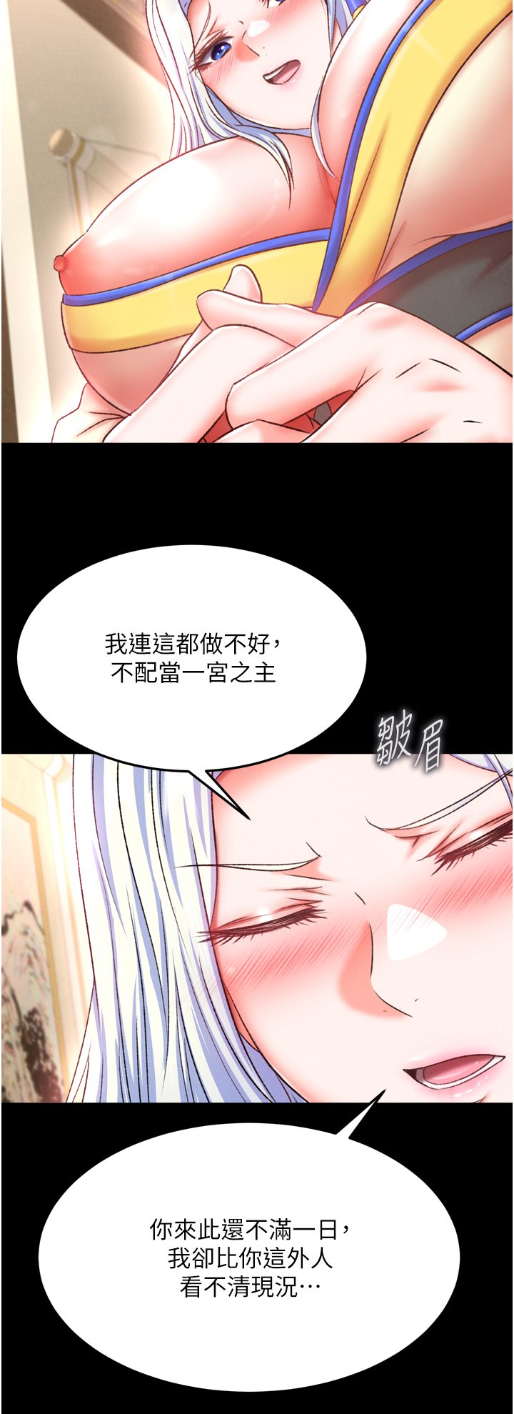 页面 33