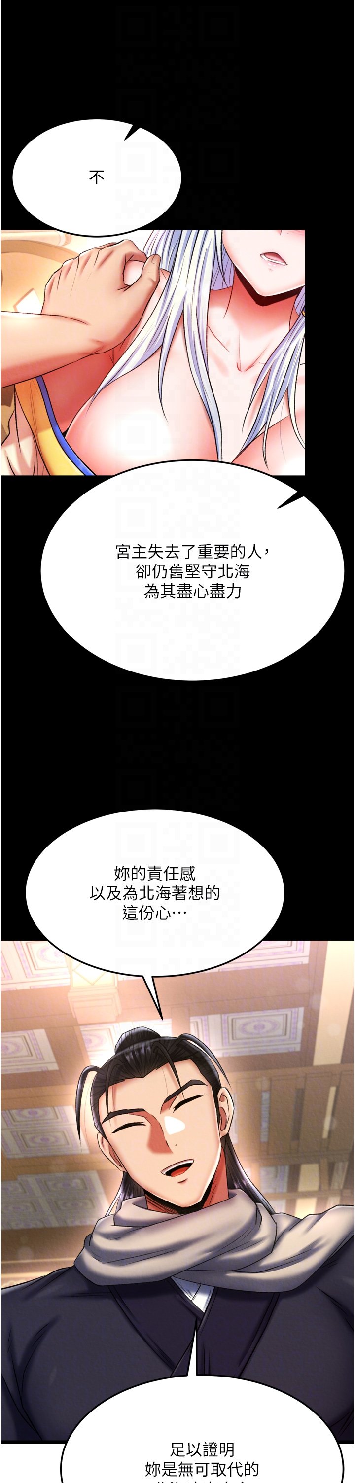 页面 34