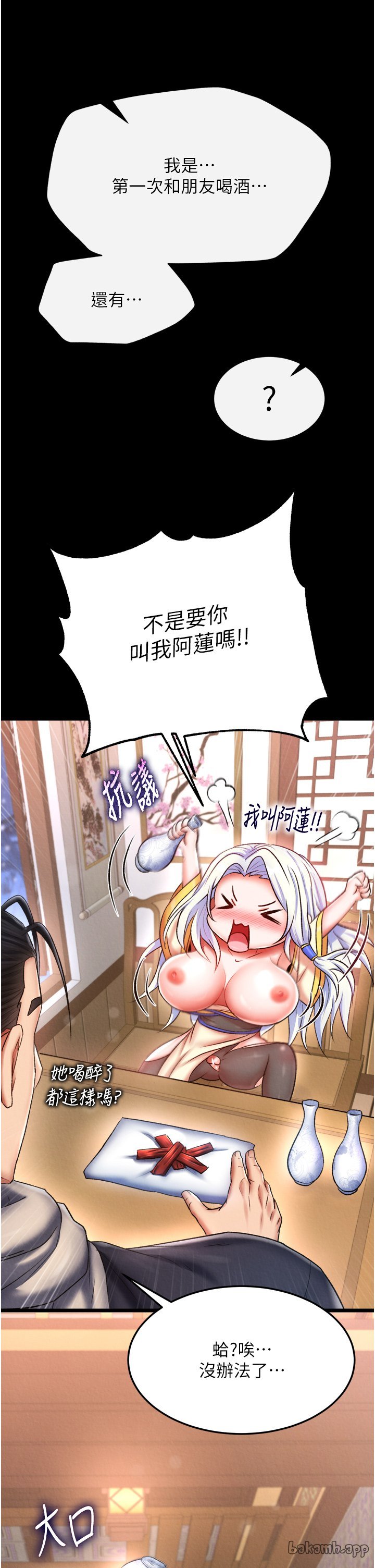 页面 37