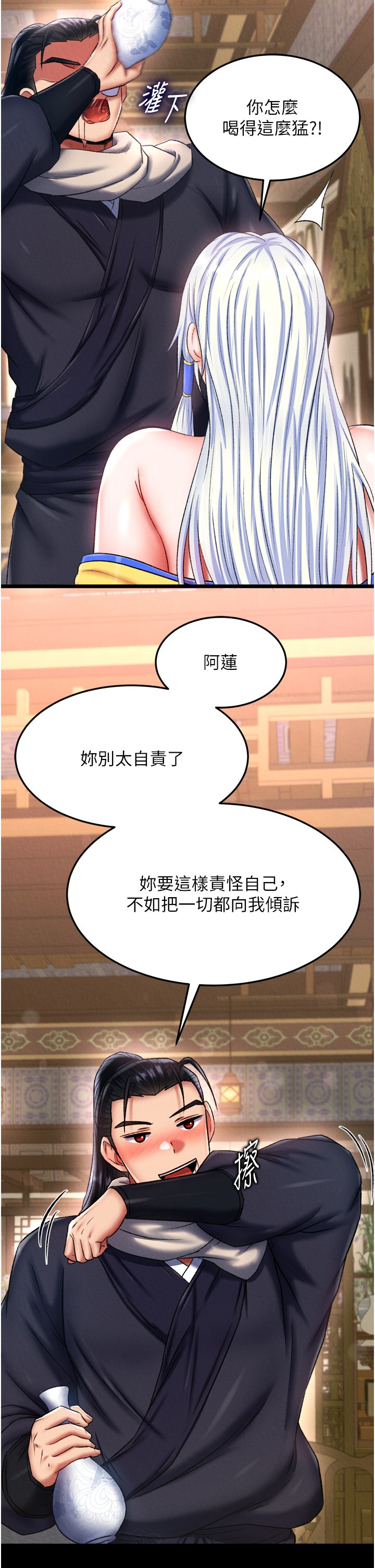 页面 38