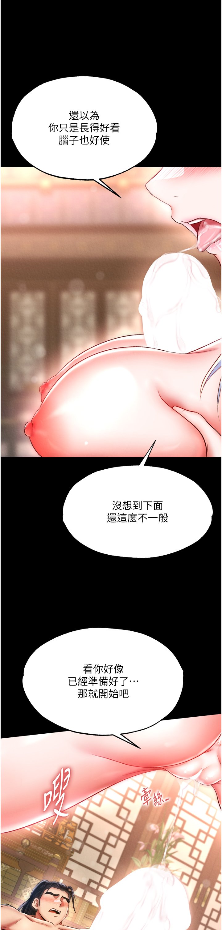 页面 44