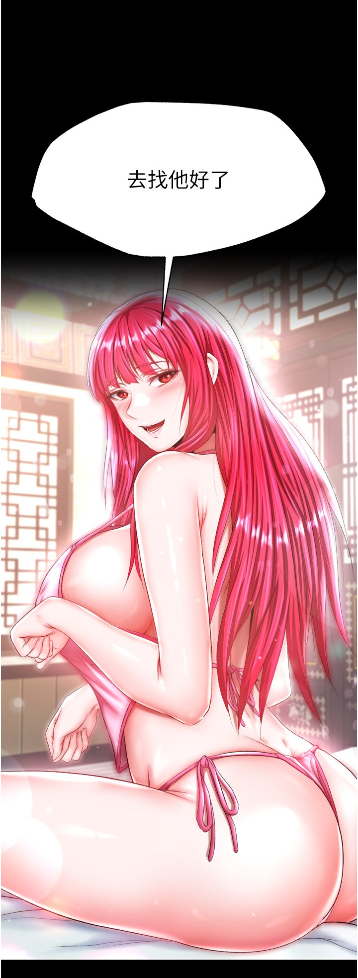 页面 50