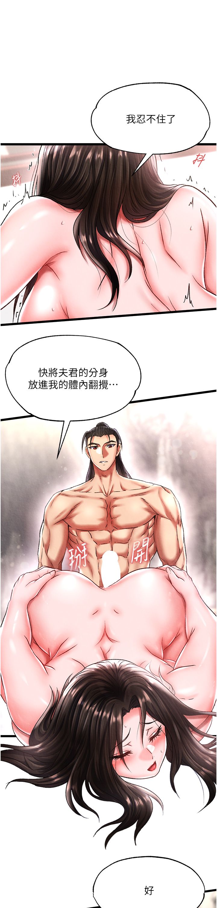 页面 2
