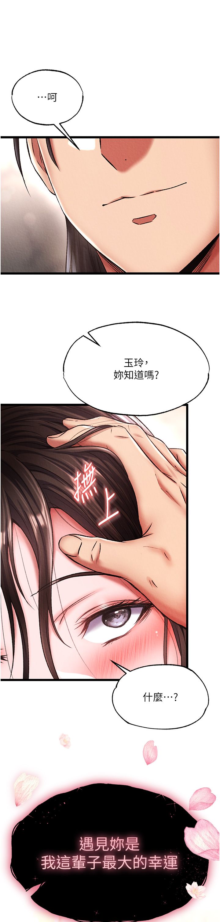 页面 23