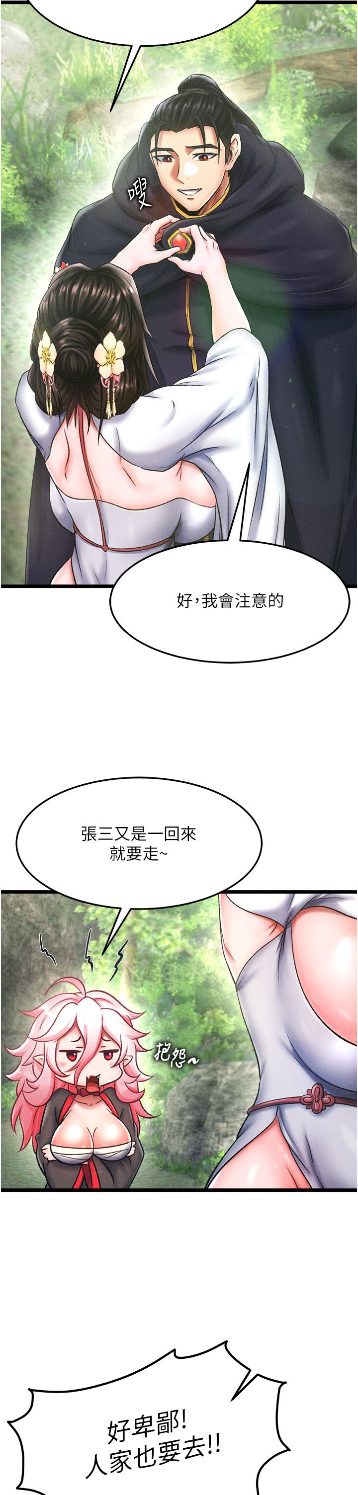 页面 27