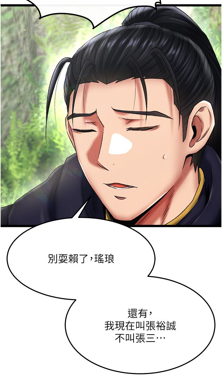 页面 28