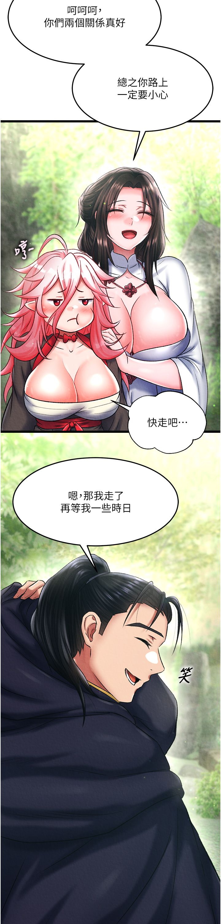 页面 30