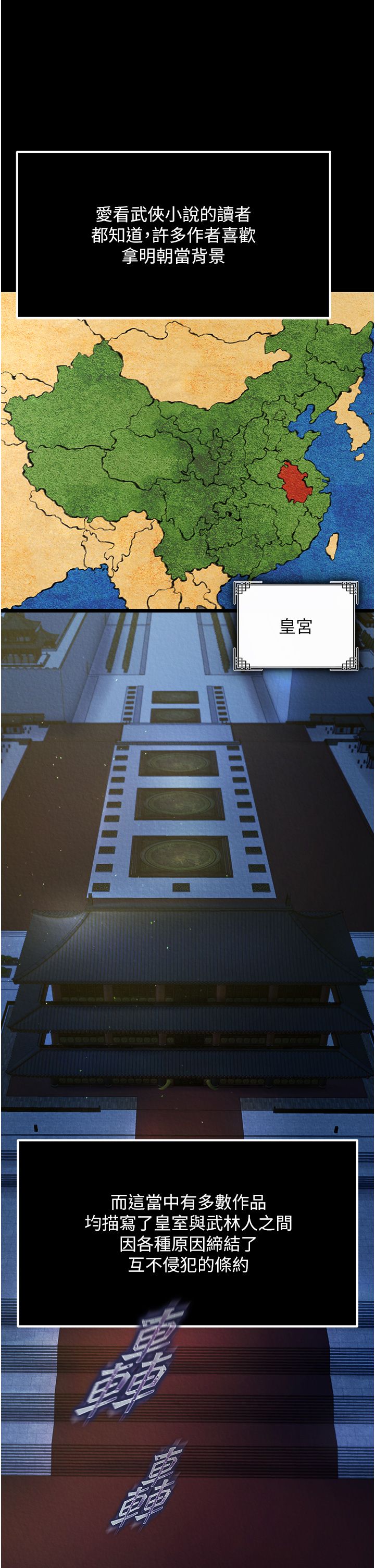 页面 32