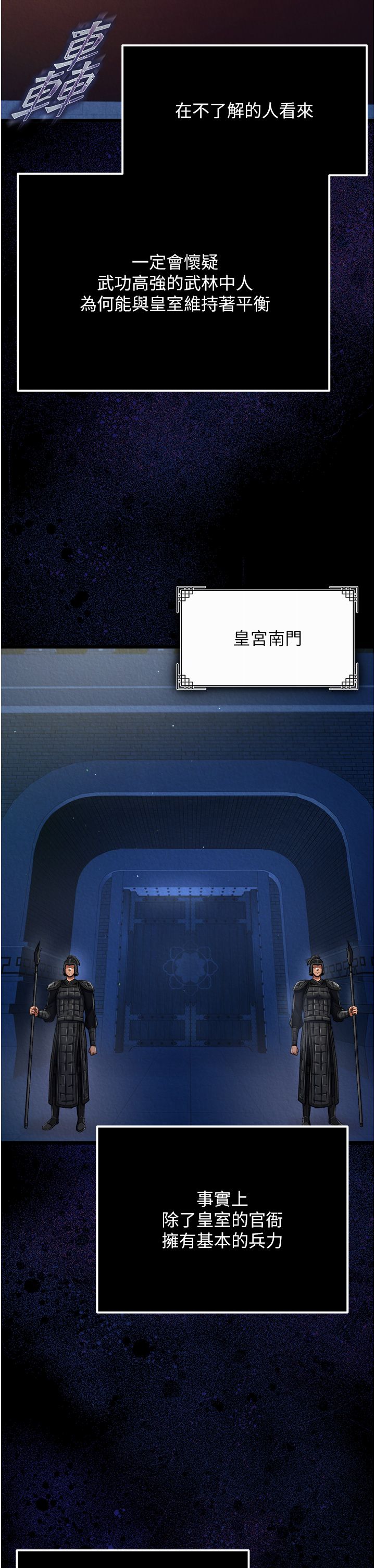 页面 33