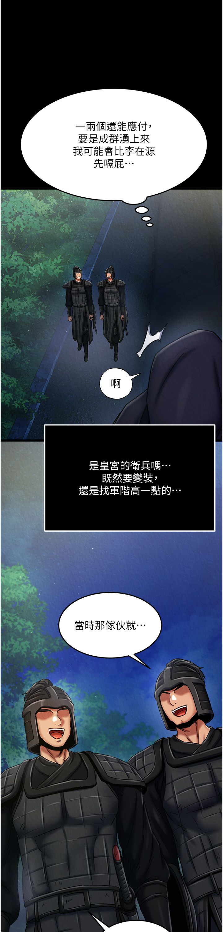 页面 35