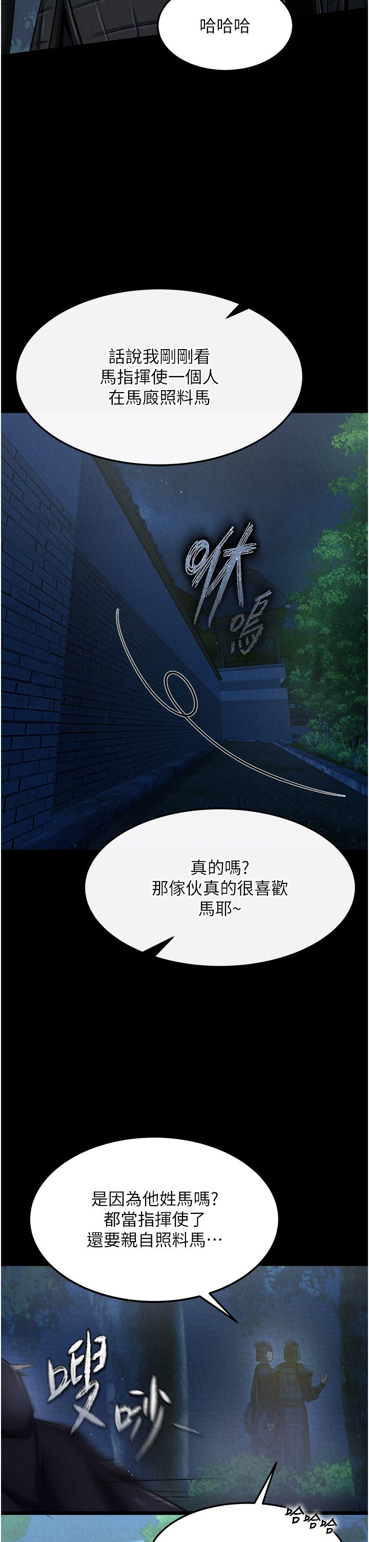 页面 36