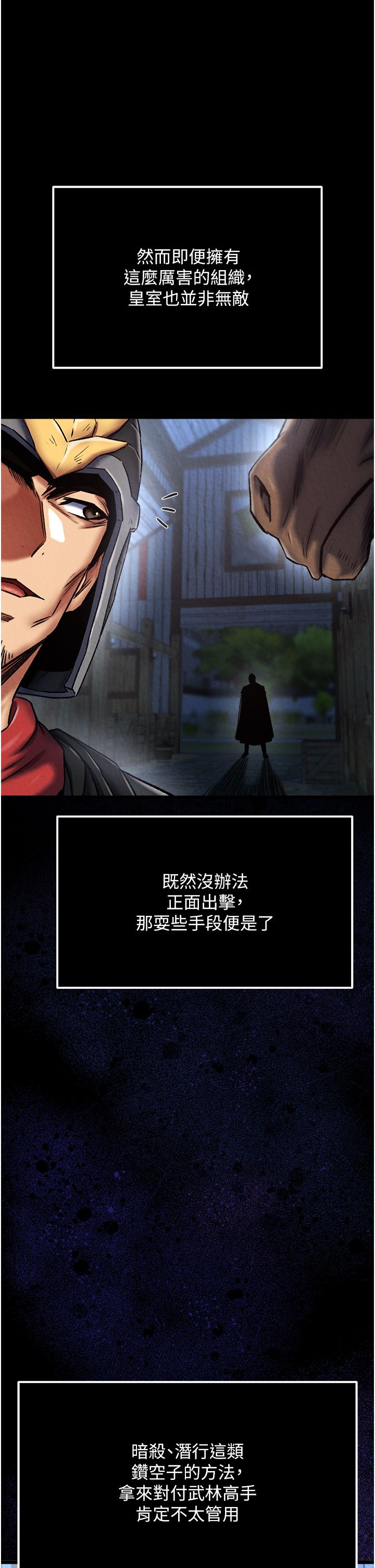 页面 38