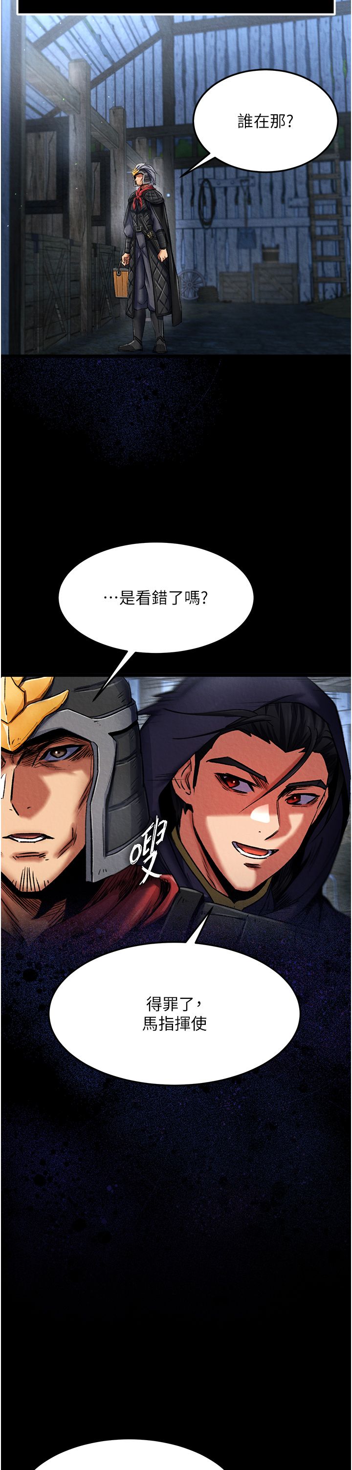 页面 39