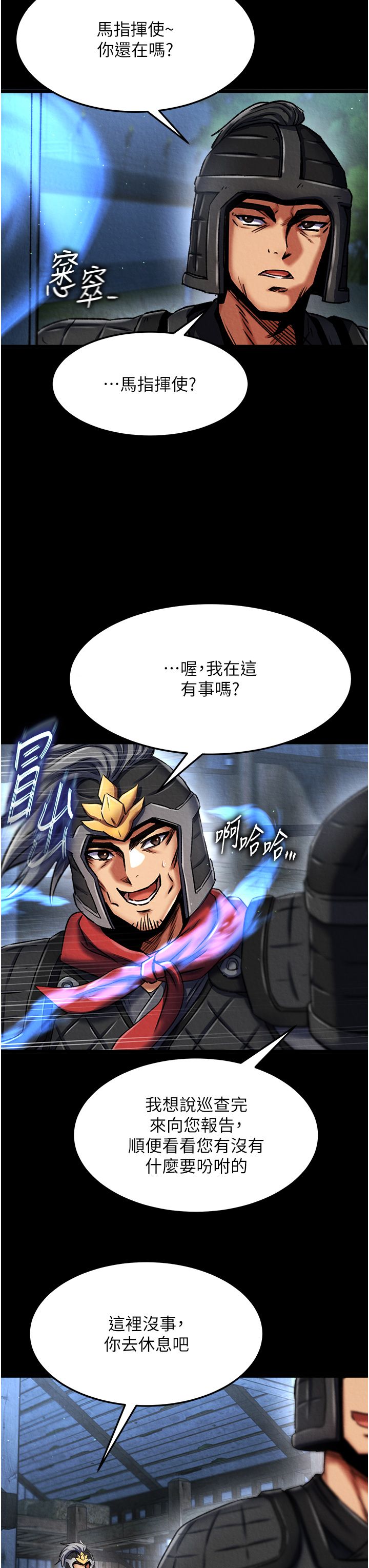 页面 40
