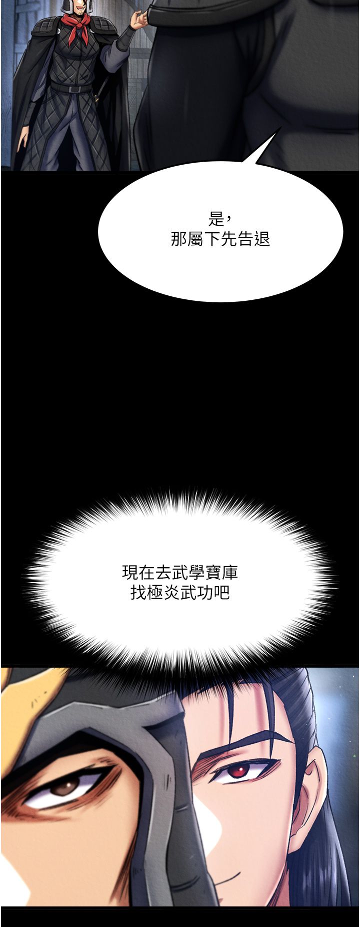 页面 41
