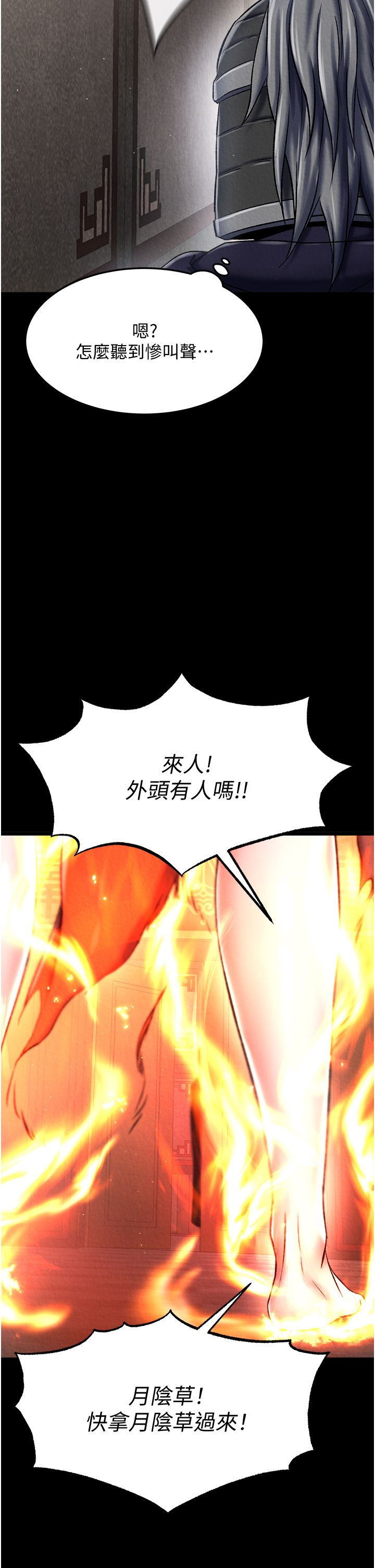 页面 43