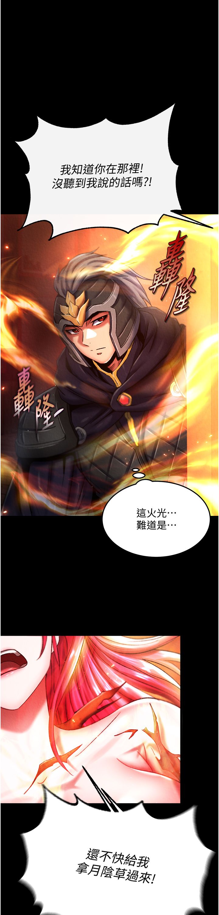 页面 45