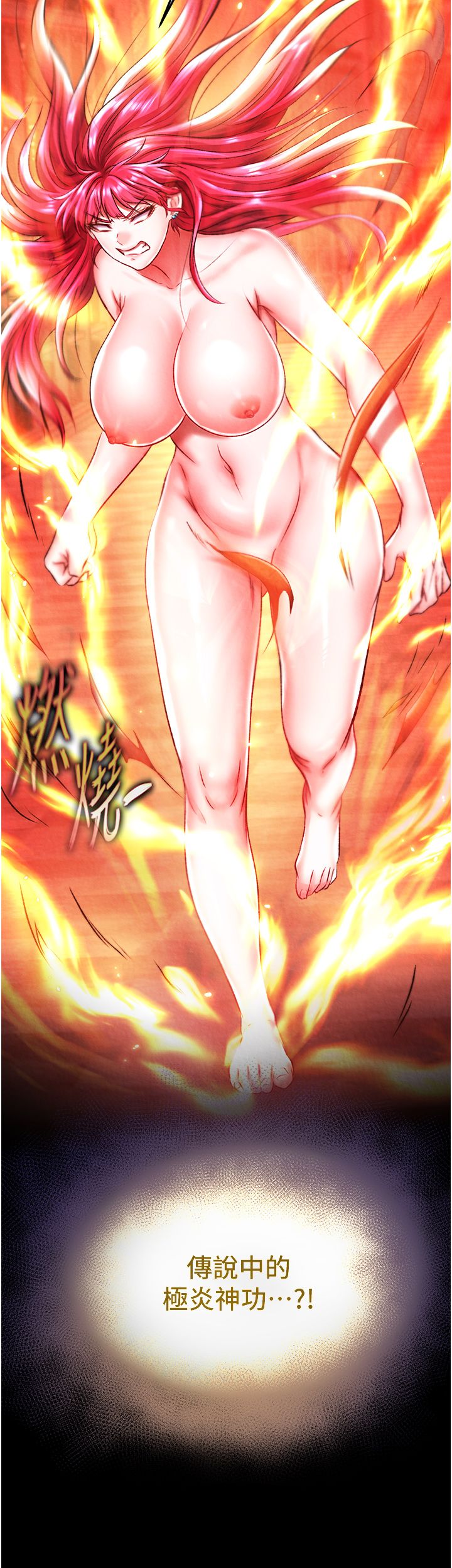 页面 47