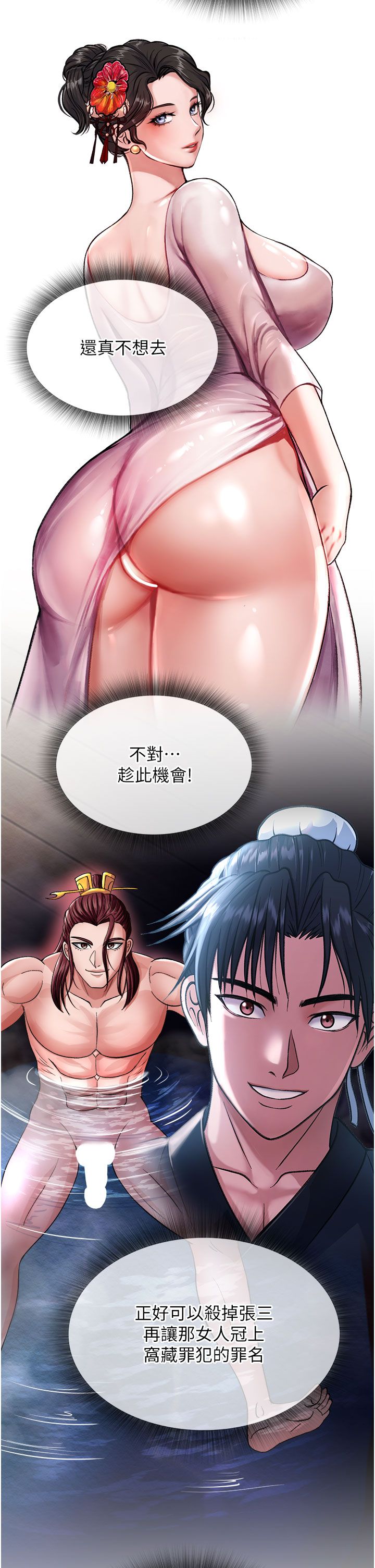页面 2