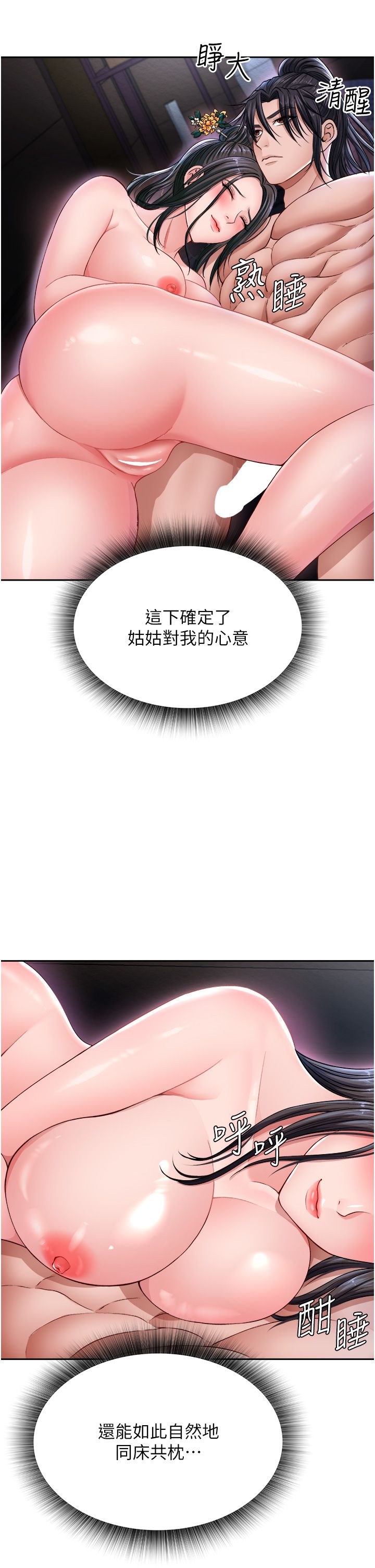 页面 6