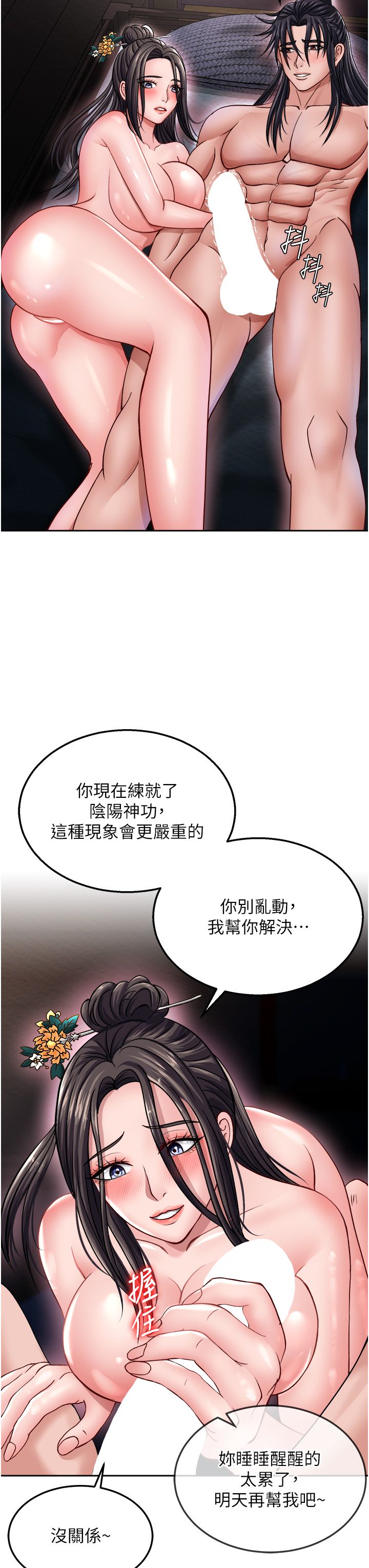 页面 10