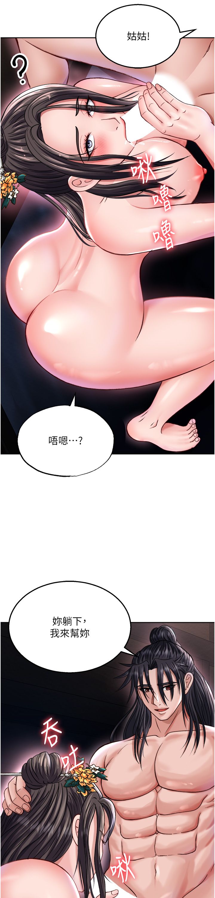 页面 12