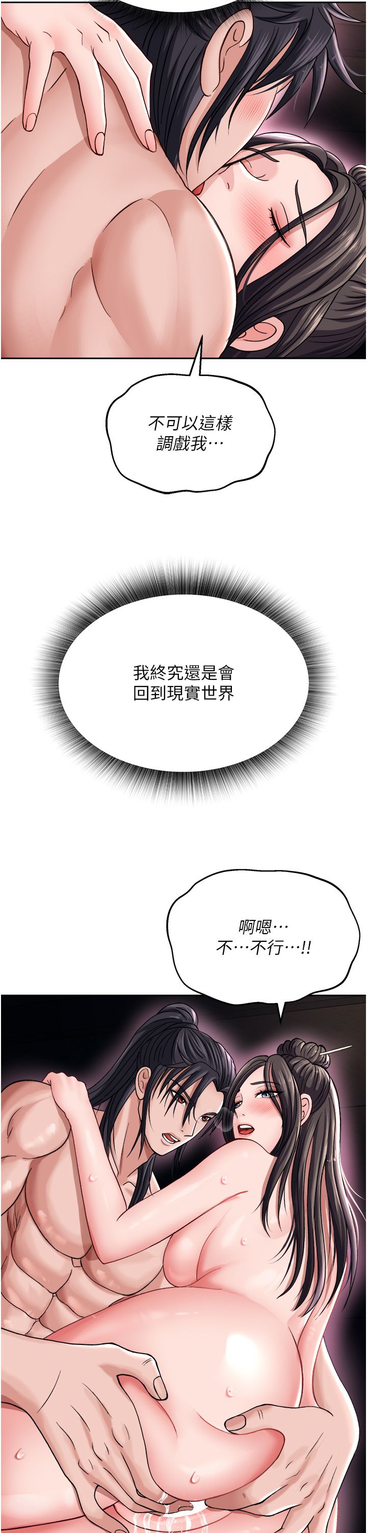 页面 16