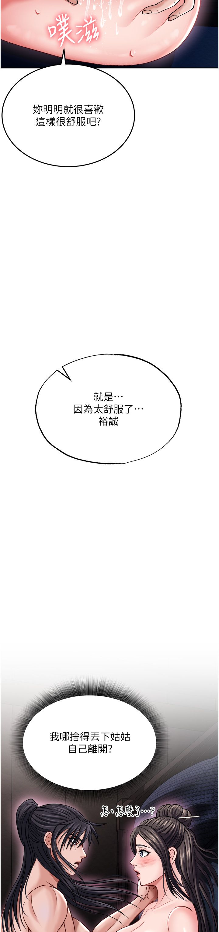 页面 17