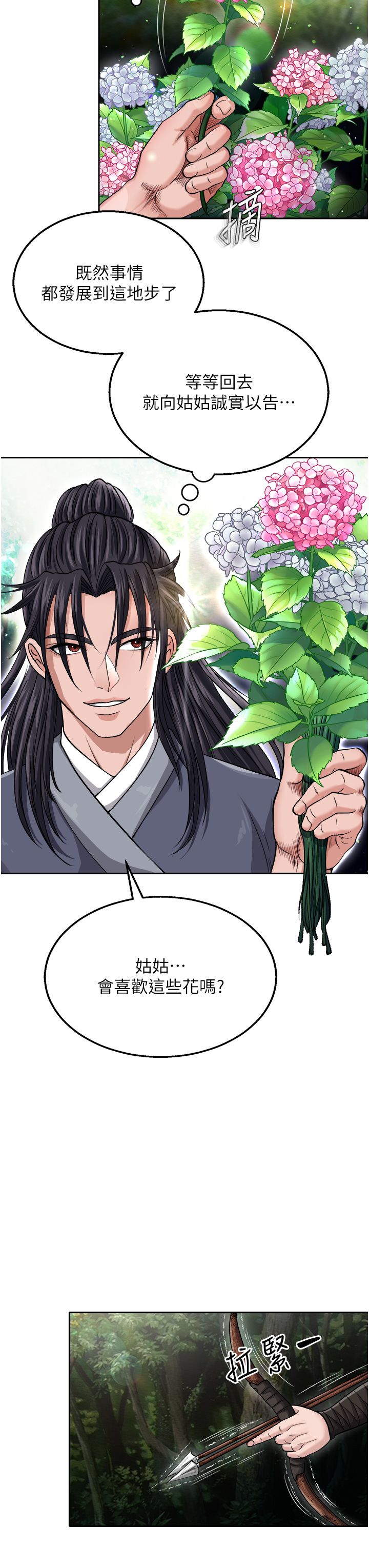 页面 32