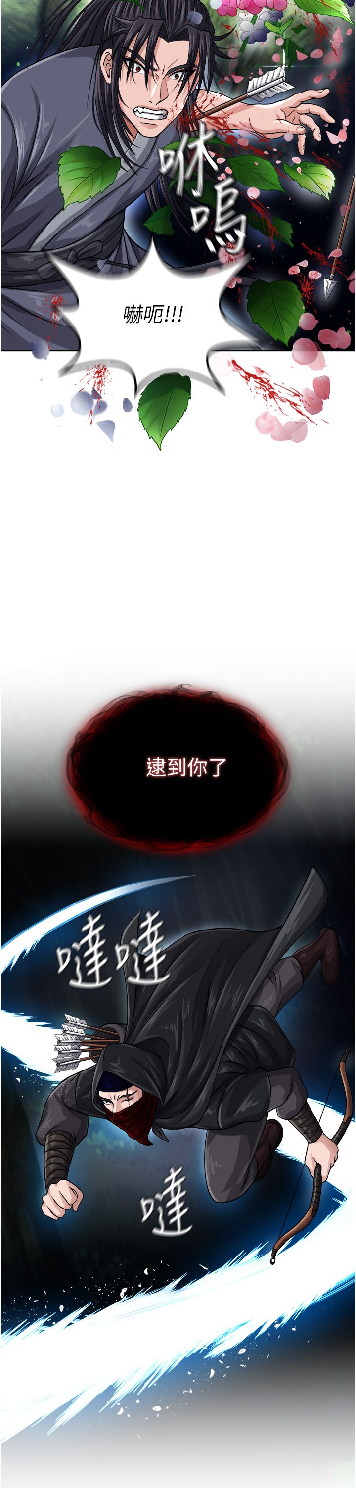 页面 35