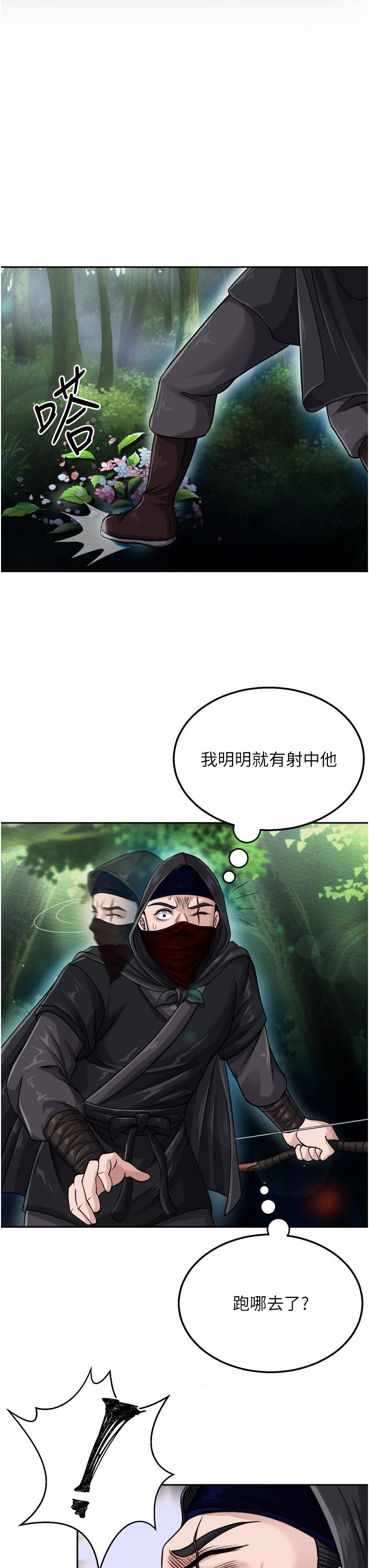 页面 36