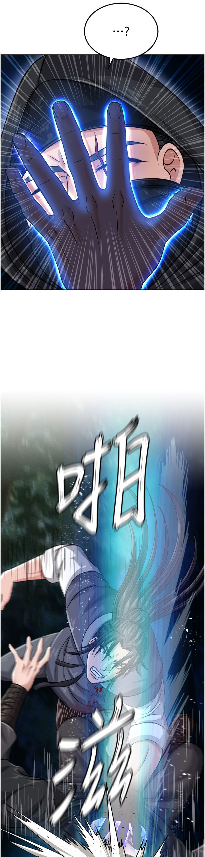 页面 38