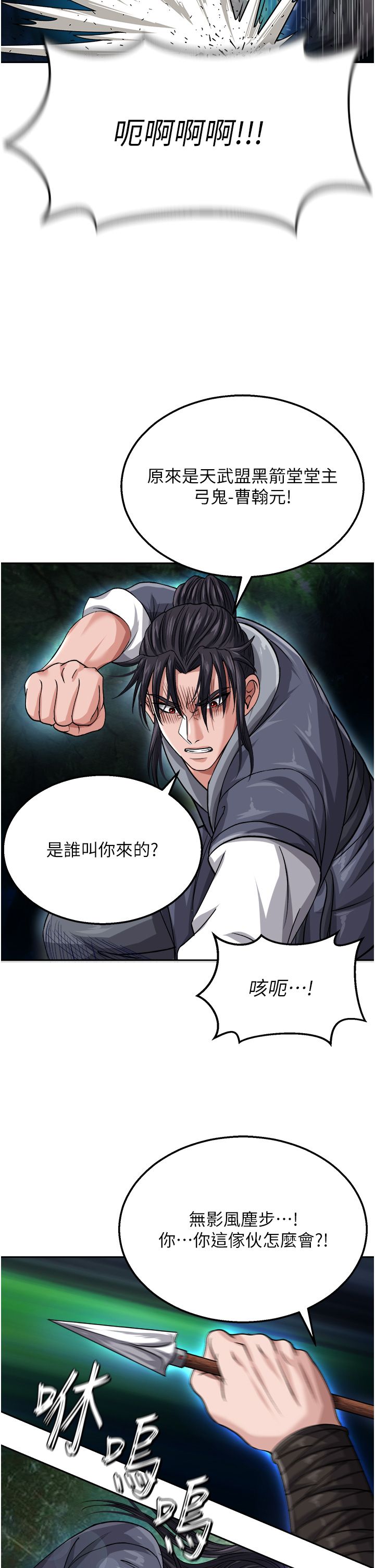 页面 39