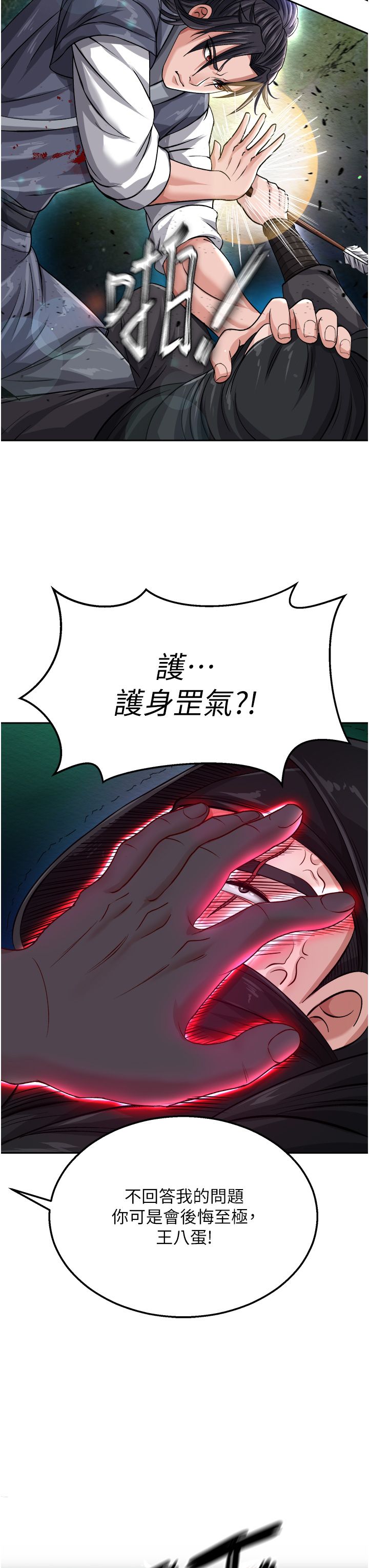 页面 40