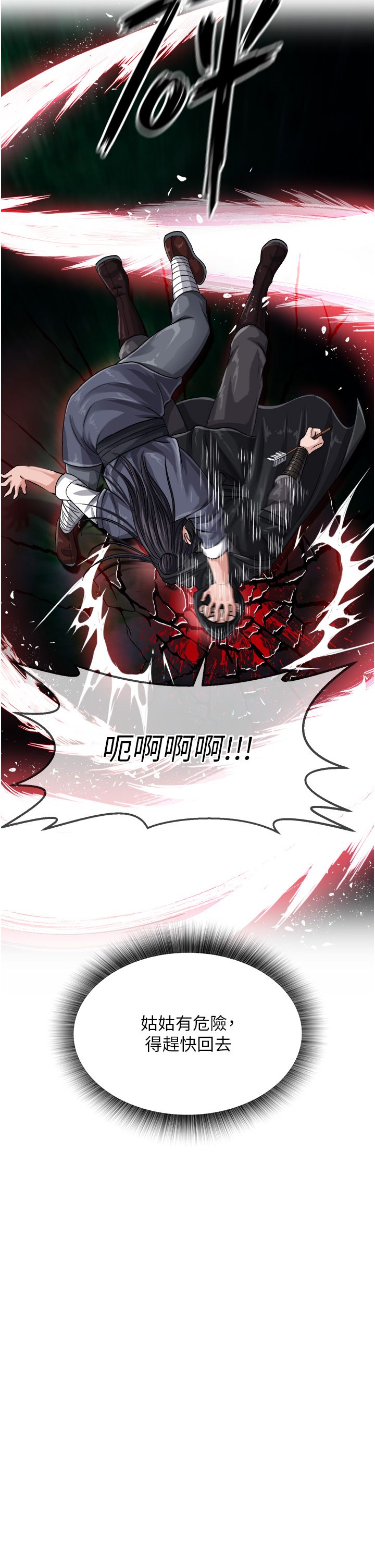 页面 41