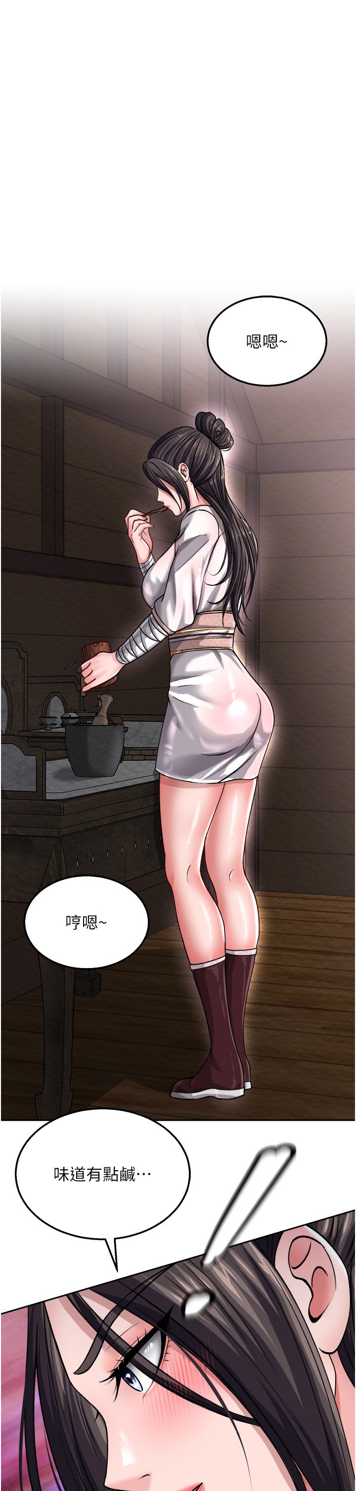页面 43