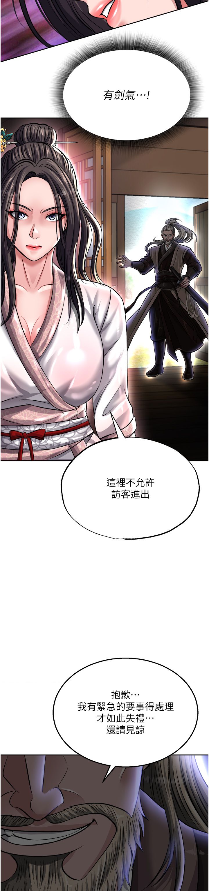 页面 44