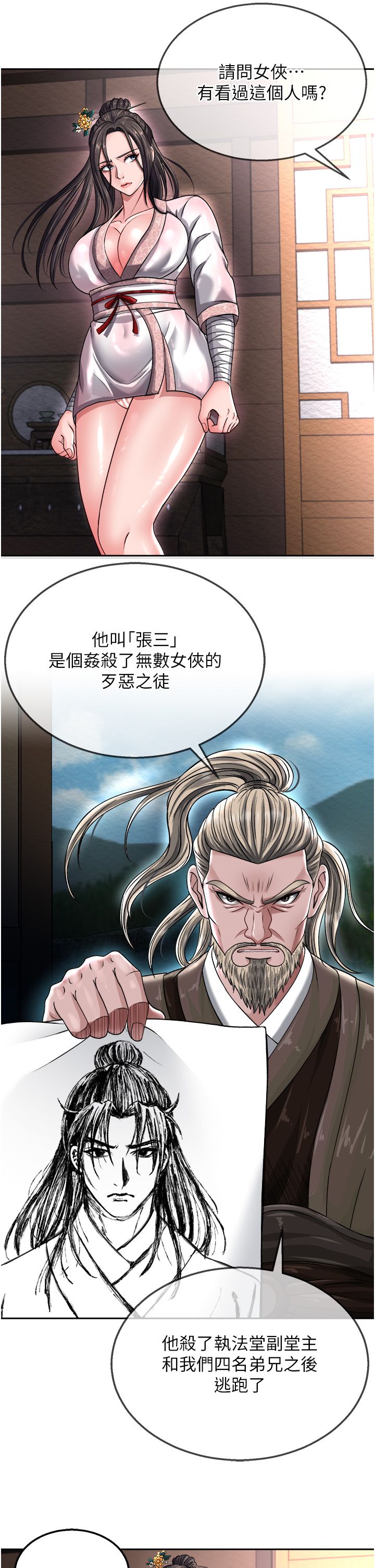 页面 46
