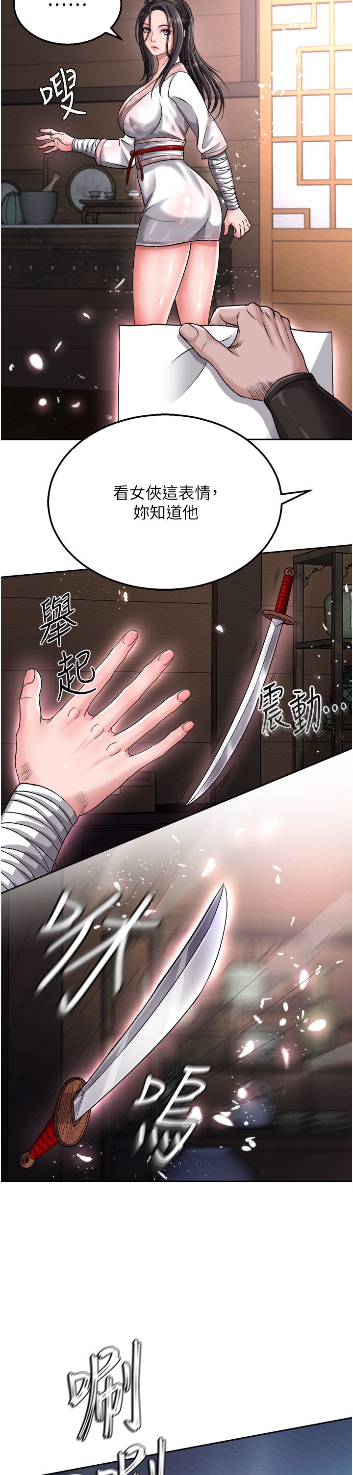 页面 47