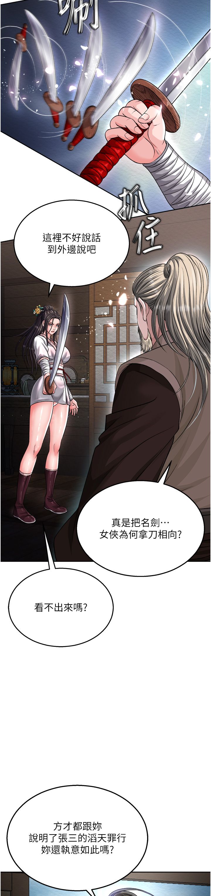 页面 48