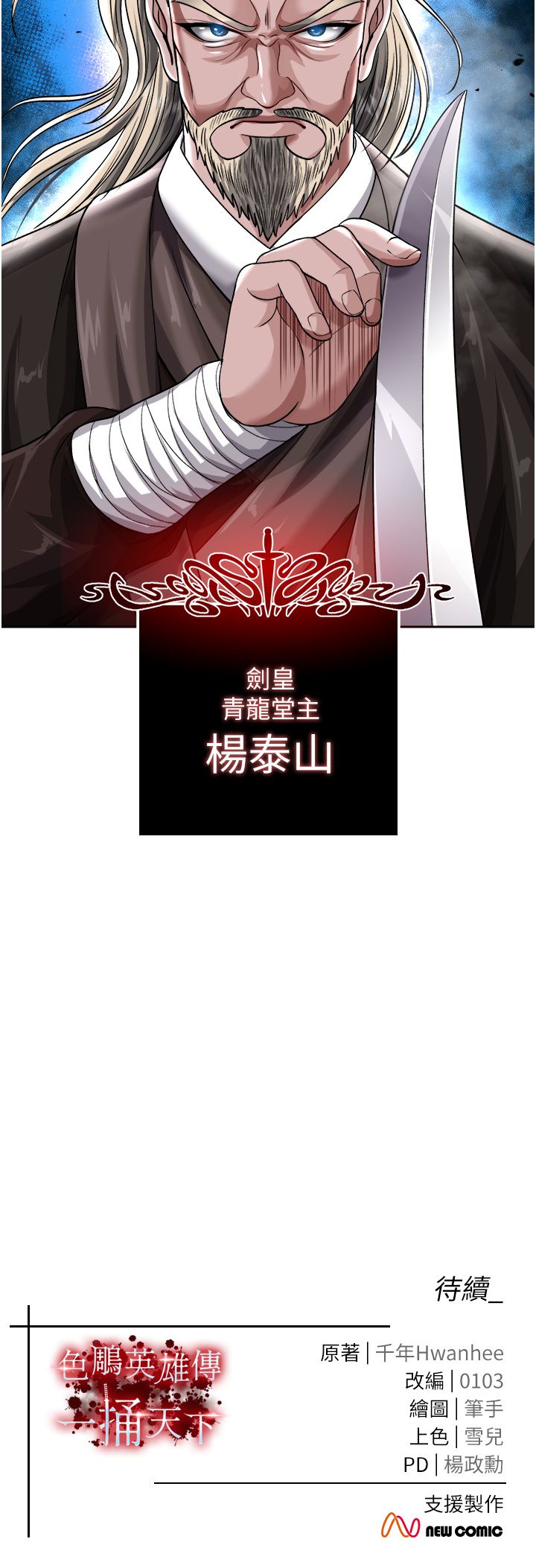 页面 52