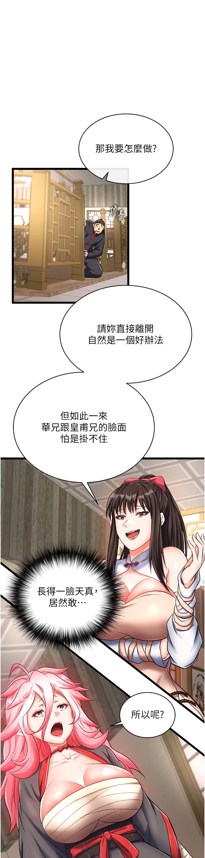 页面 1