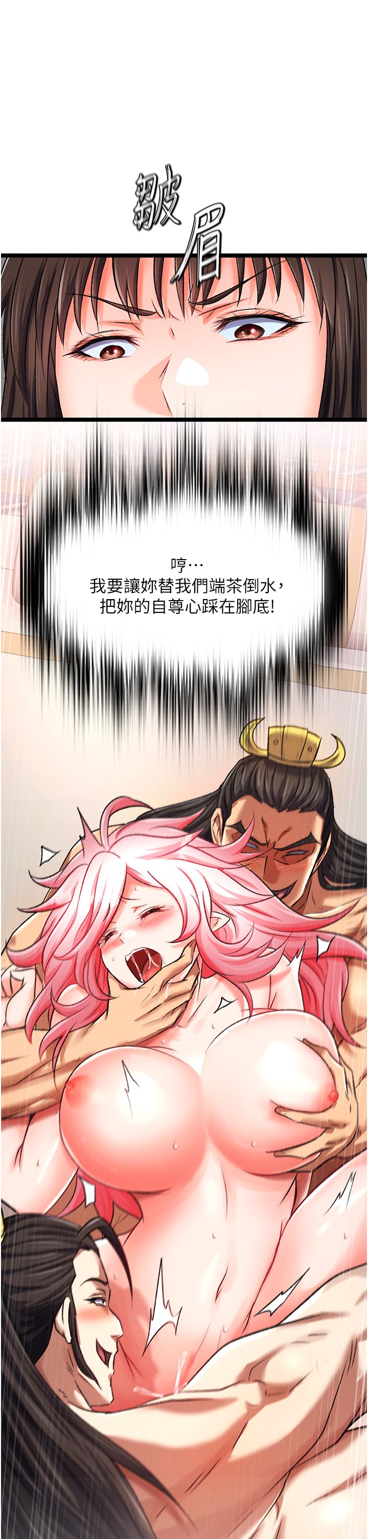 页面 3