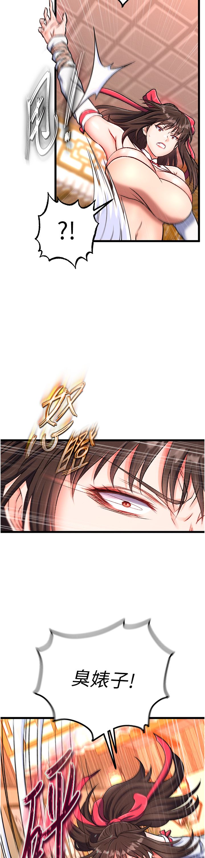 页面 8