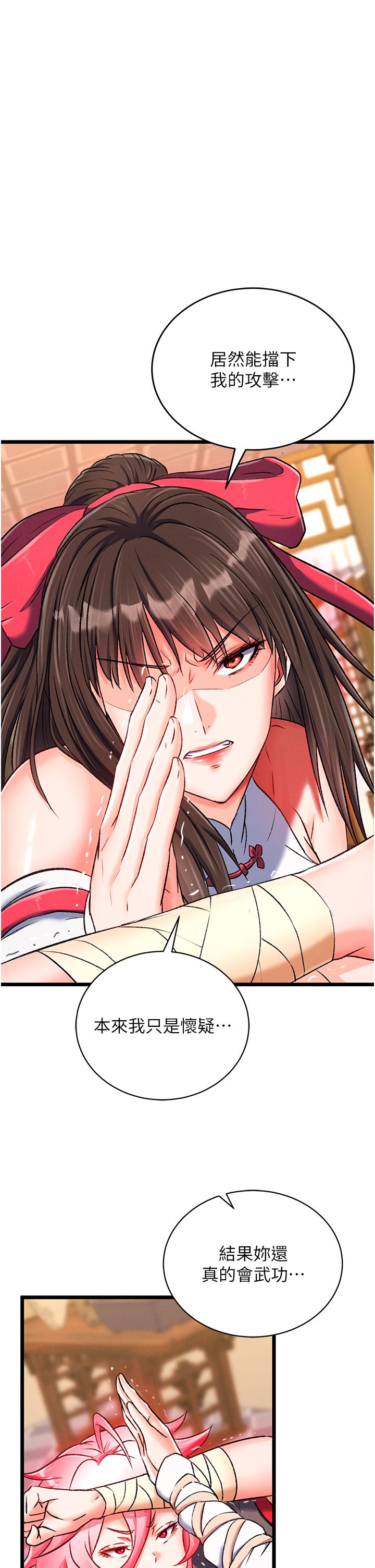 页面 10