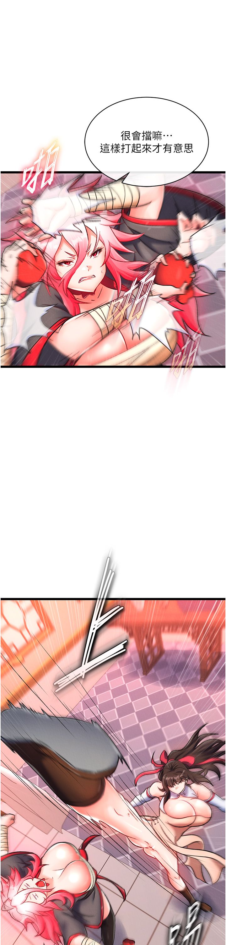 页面 13