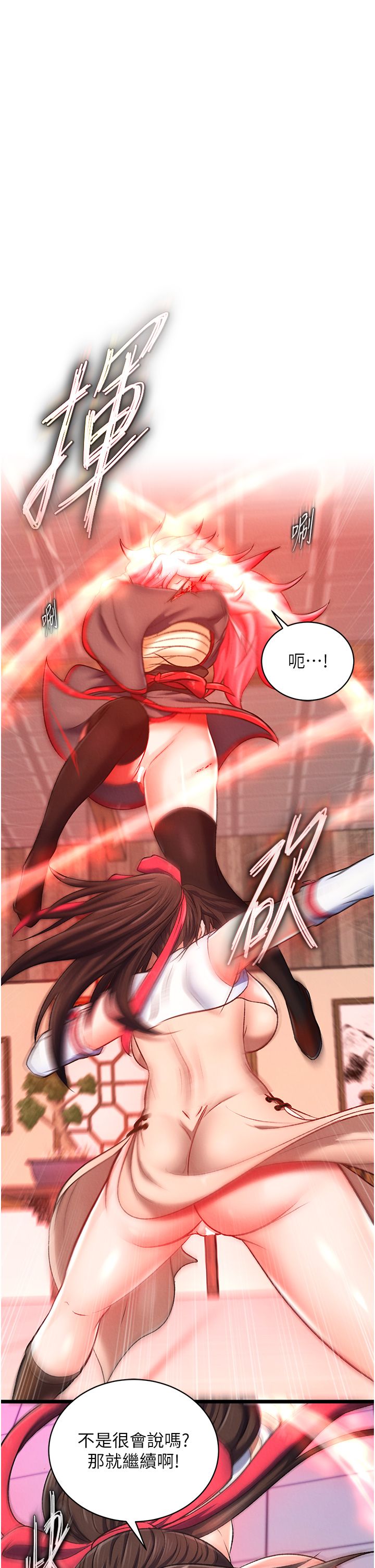 页面 21
